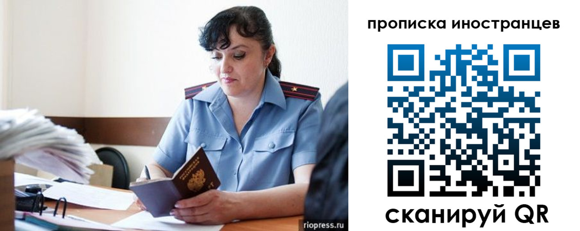найти адрес прописки в Богучаре