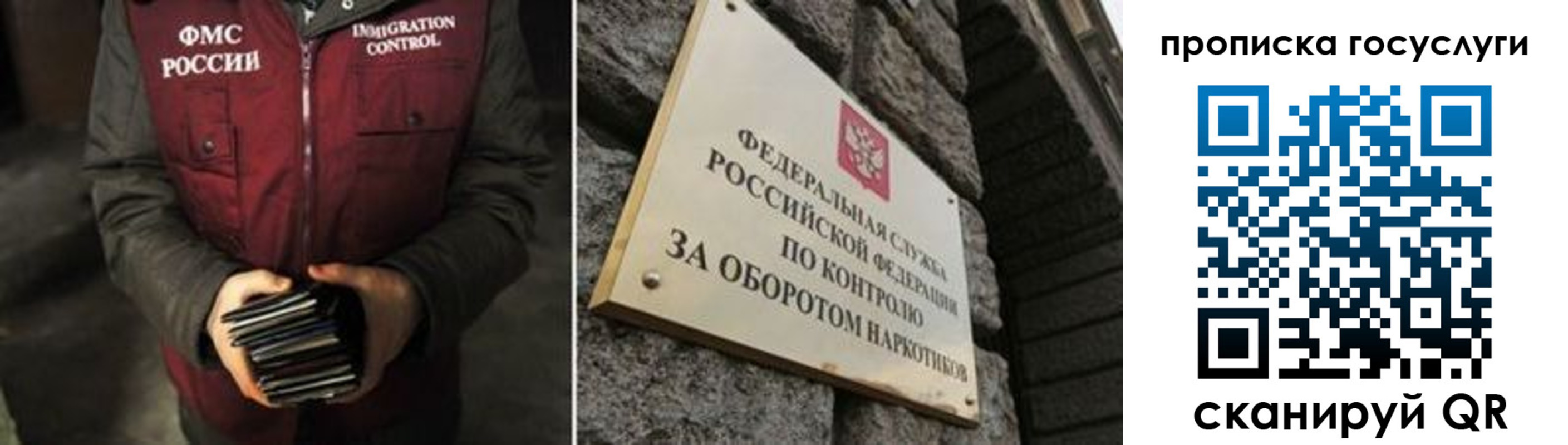 временная регистрация поиск в Богучаре