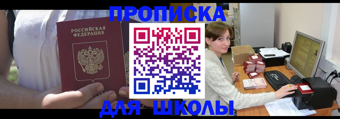 миграционный учет в Богучаре